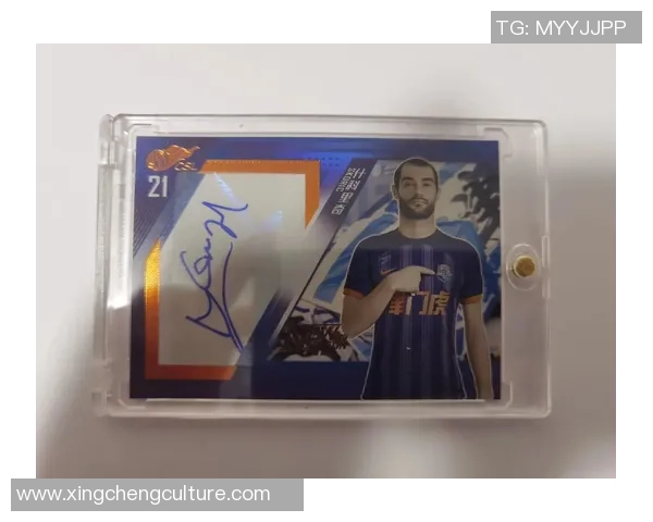 如何去除足球球星卡上的印签痕迹并保护卡片的完好性